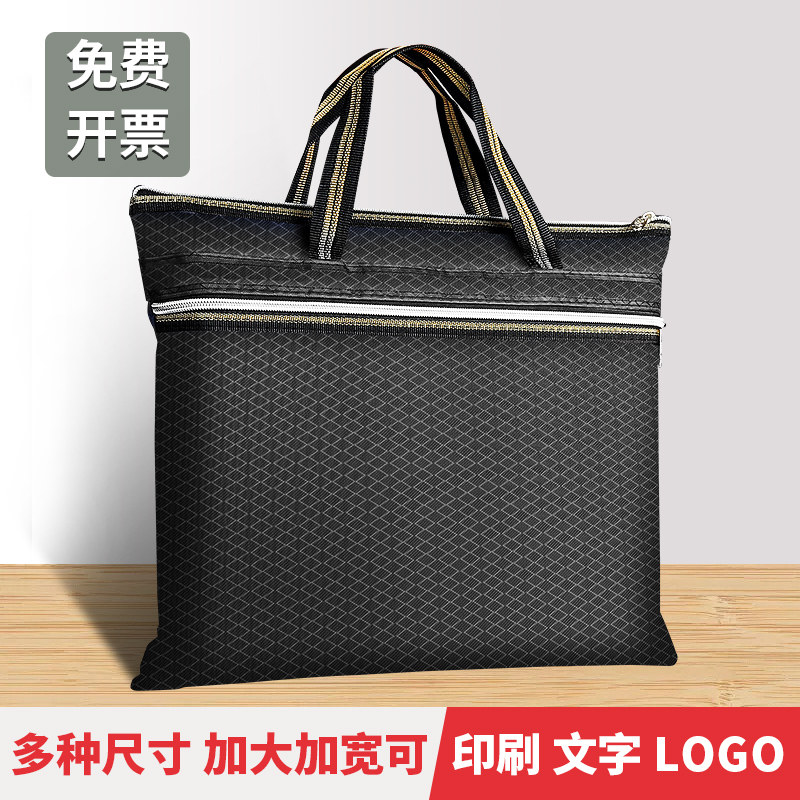 公文包帆布手提文件袋拉链袋定制