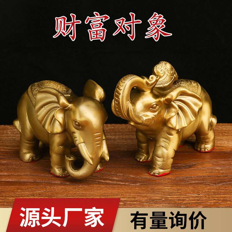 铜大象一对 吉象如意元宝象吸水象家居工艺品大象摆件