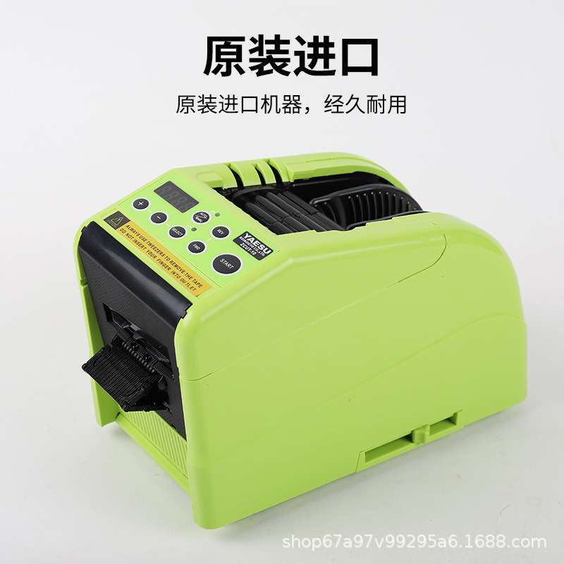 ZCUT-10折边全自动高温胶带机 胶纸机美纹纸 胶布透明胶带切割器