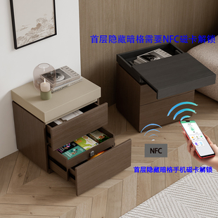 承柔实木暗格床头柜多功能床边隐藏式防盗收纳柜卧室高级感收纳柜