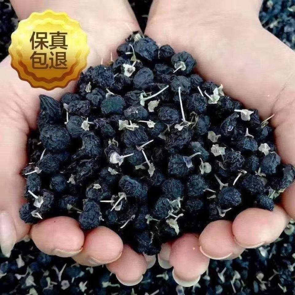 新货黑枸杞500g青海黑果狗纪子手工精选大粒黑构杞茶男肾泡水泡茶