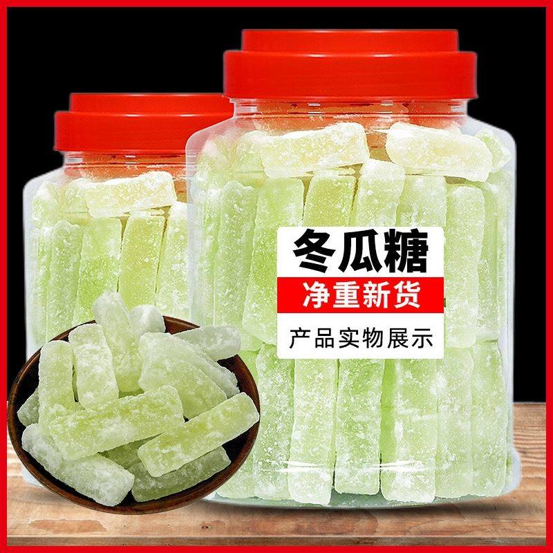 冬瓜糖500g袋装老式冬瓜条糖东瓜糖砖怀旧水果干蜜饯新鲜经典罐装