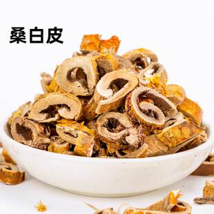 桑树根皮 天然桑白皮 桑白皮粉桑叶树根皮 250克