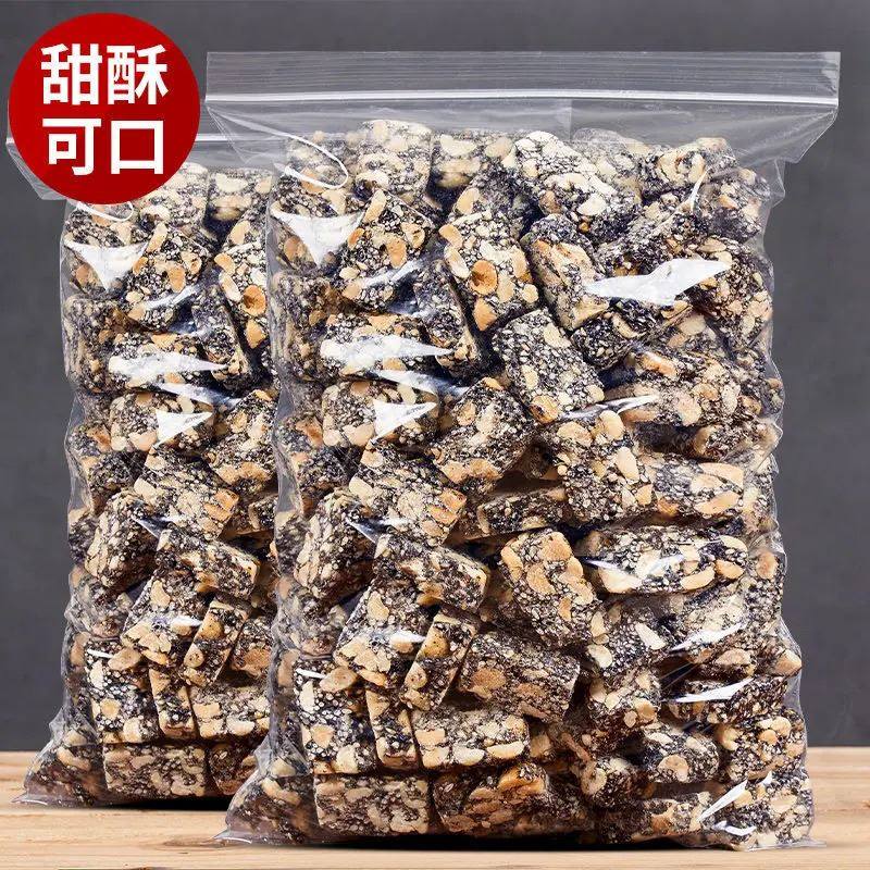 【新品上线】花生酥黑芝麻酥糖休闲零食小吃纯手工坚果酥250g