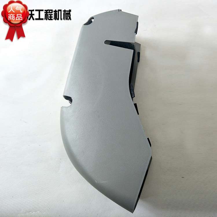 优势 沃尔Volv挖掘机配件操纵箱左边下罩盖VOE14508315