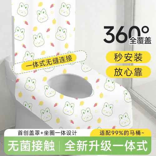 【李佳琪推荐】一次性马桶垫