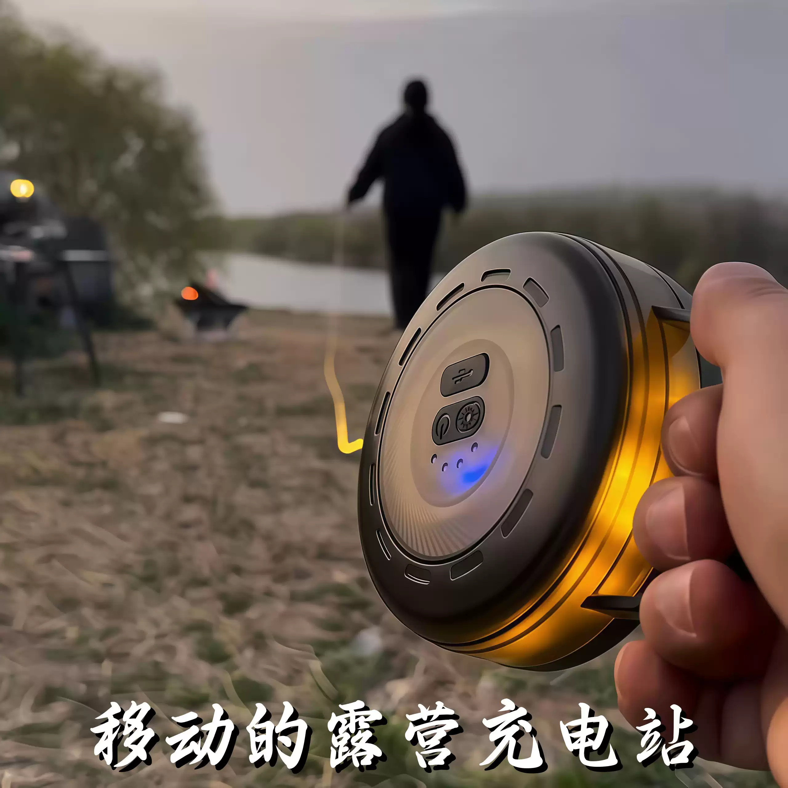 露营灯带多功能二合一照明灯户外