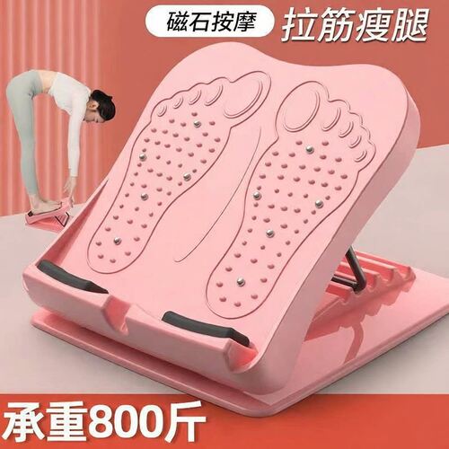 拉筋板斜踏板瘦腿神器家用小腿
