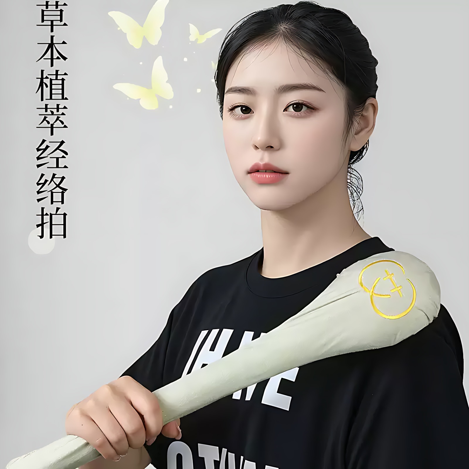 经络拍八虚神器养生拍打专用