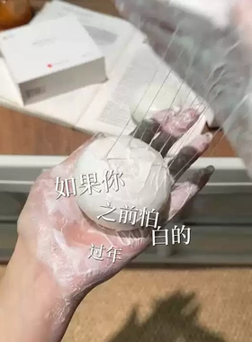 烟酰胺蚕丝手工皂｜温和滋润+