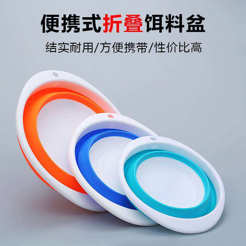 可折叠便携开饵盆钓鱼硅胶饵盘