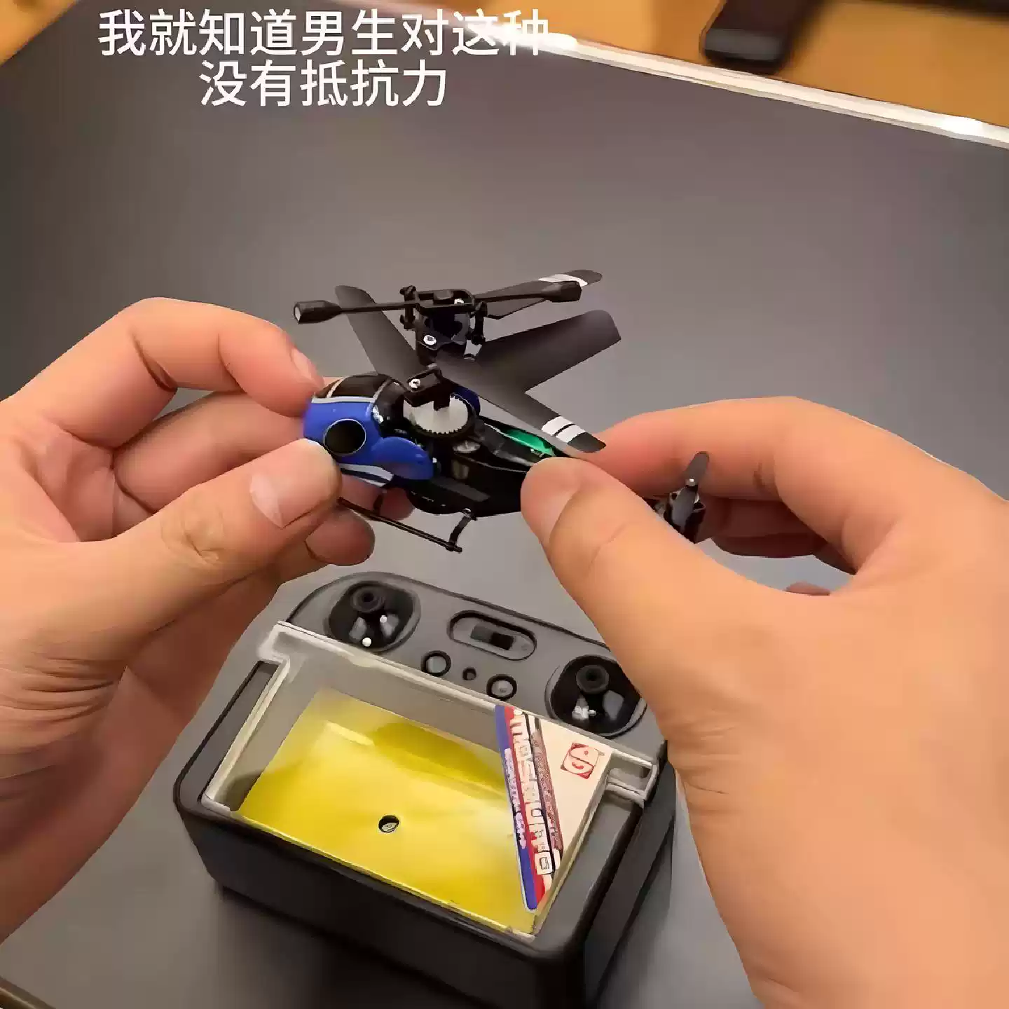 遥控直升机儿童迷你无人机充电耐摔男孩感应飞机飞行器六一儿童节