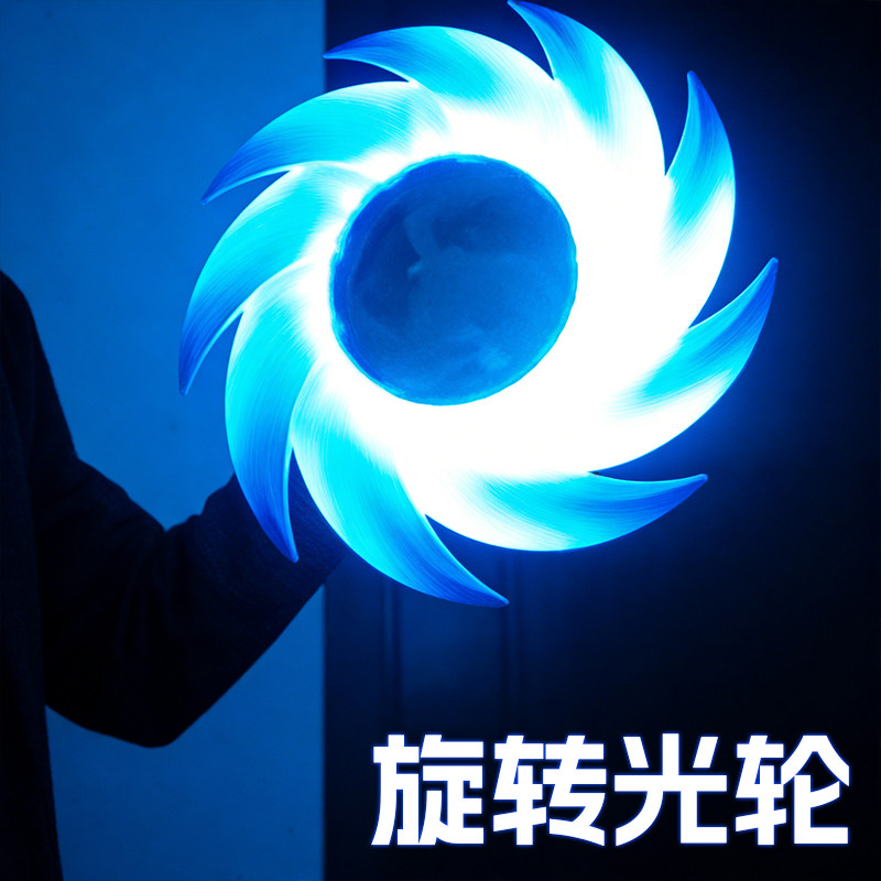 艾斯可八分光轮旋转发光光剑
