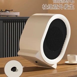 家用小型暖风机卧室静音取暖器办公室学生宿舍电暖气节能省电速热
