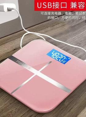 高精度智能电子体重秤家用小型