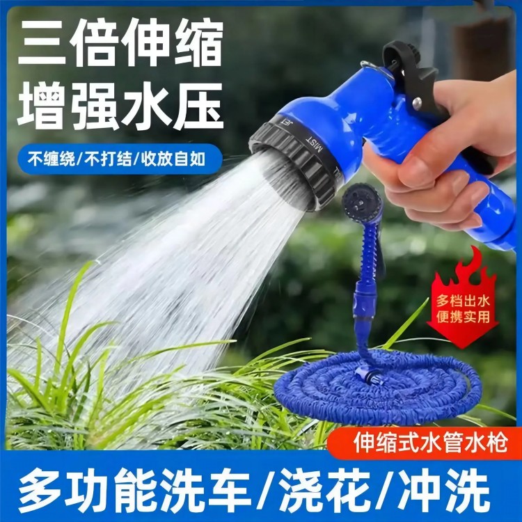 家用增压伸缩洗车水枪套装
