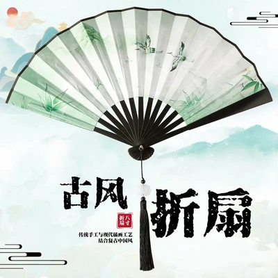 扇子夏天结实耐用轻便折叠中国风