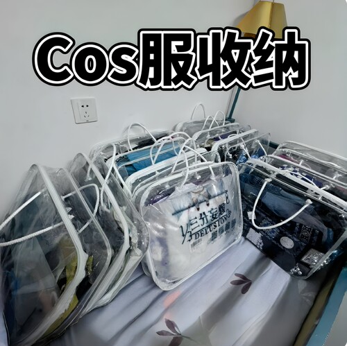 cos服透明衣柜收纳袋套装