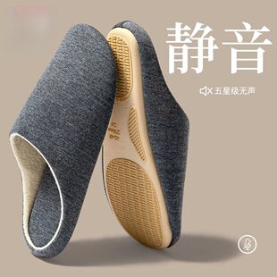 日式无声静音拖鞋男款室内居家用防滑四季木地板软底棉拖鞋秋冬季