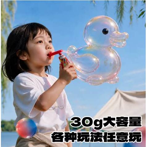 泡泡胶儿童无毒户外露营吹泡泡36