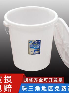 塑料大白桶65L塑料桶配盖白色牛筋大容量加厚塑胶圆桶