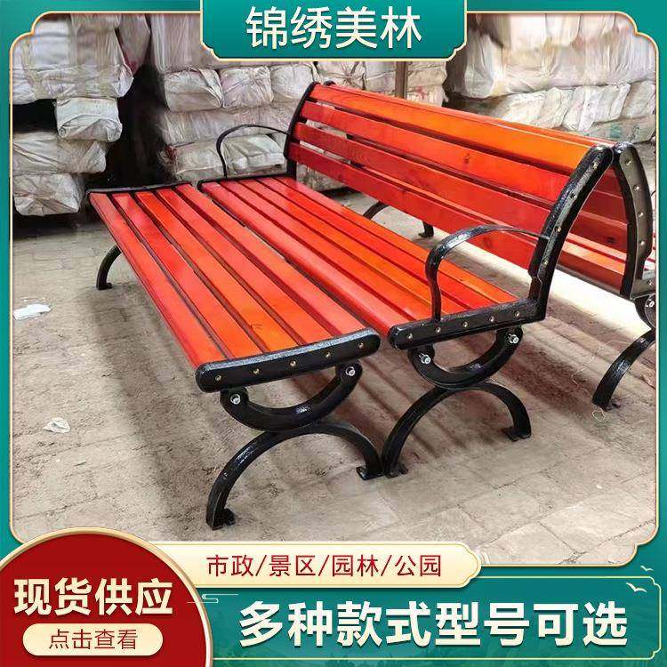 户外公园椅长条椅广场靠背座椅实木园林座椅公园椅子厂家供应,商业/办公家具,其它,淘宝优惠券,粉丝福利购,淘宝优惠卷