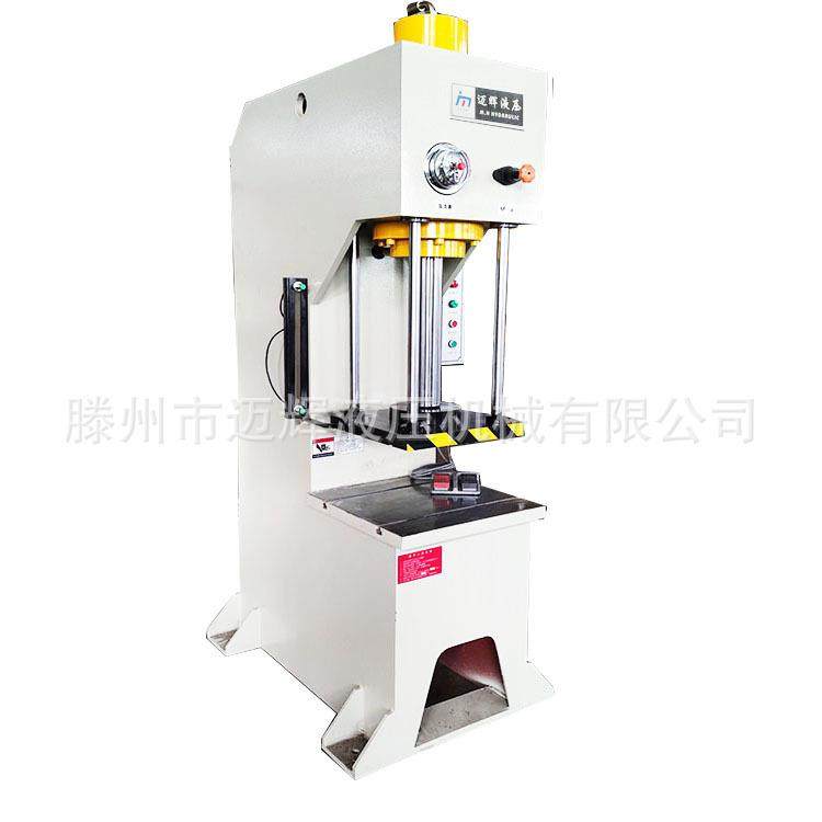 性能稳定YL41-40吨压缩一次性毛巾成型油压机50吨快速单臂液压机,五金/工具,其他机械五金,淘宝优惠券,粉丝福利购,淘宝优惠卷