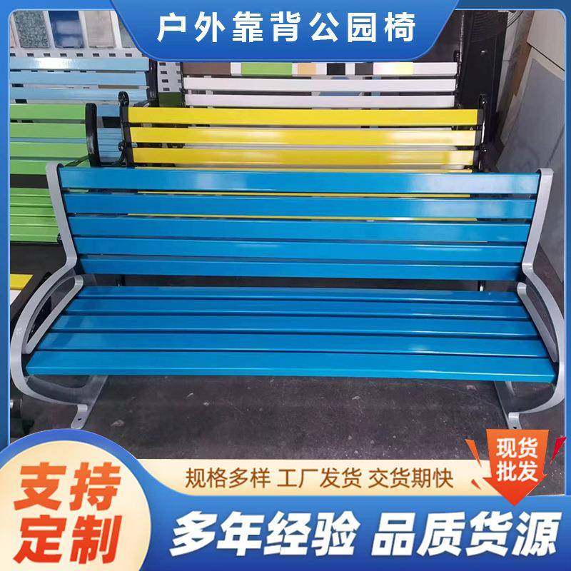 公园椅户外长椅塑木不锈钢条纹格木室外公园草地休闲小区长条椅,商业/办公家具,其它,淘宝优惠券,粉丝福利购,淘宝优惠卷