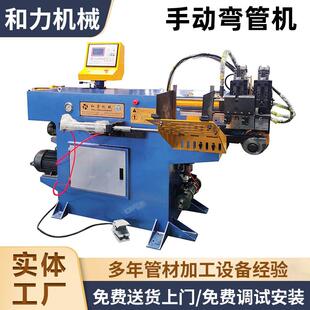 厂家生产钢管压弯机方管圆管压弯机手动压弯机张家港弯管机