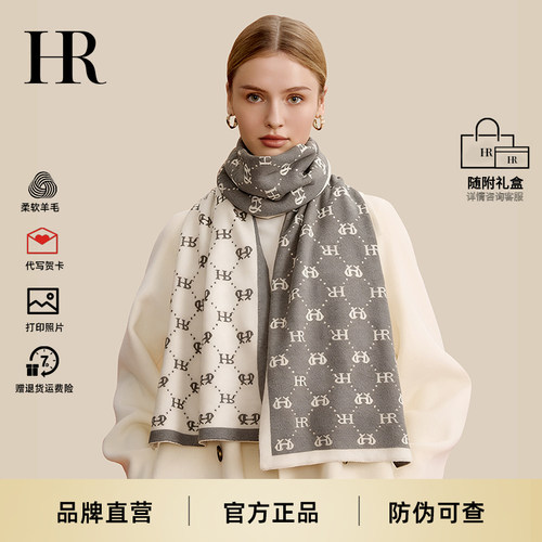 HR赫莲娜正品绵羊毛围巾女