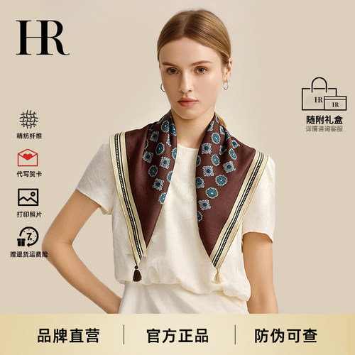 HR赫莲娜丝巾女款2026春夏新款