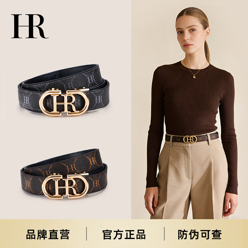 HR赫莲娜女士百搭真皮腰带图片