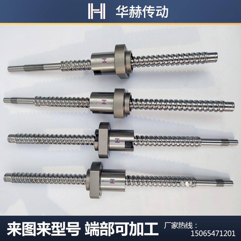 怡和达替代滚珠丝杆LCS02 LCS07  205 2010 2020丝杠螺母套装