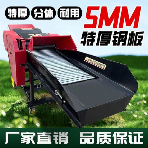 铡草机家用养殖牛羊玉米