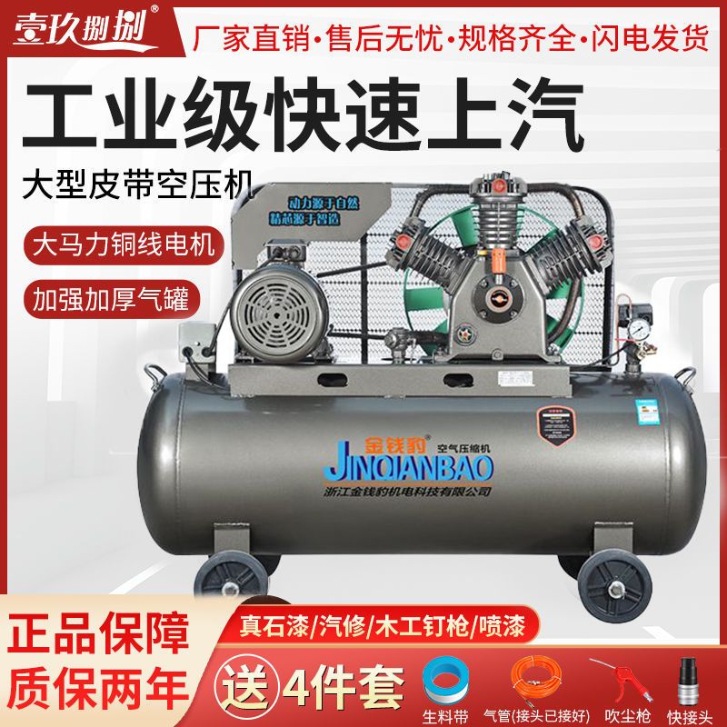工业级空压机大型高压气