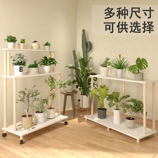 阶梯式 花架可移动带轮阳台置物架 实木落地轻装 修家用花架新款