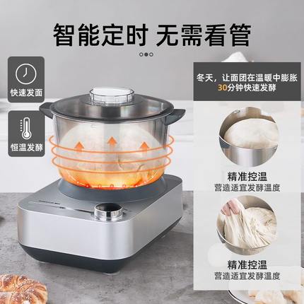 顺然1068和面机全自动家用小型新款合揉面搅面发酵一体商用厨师机