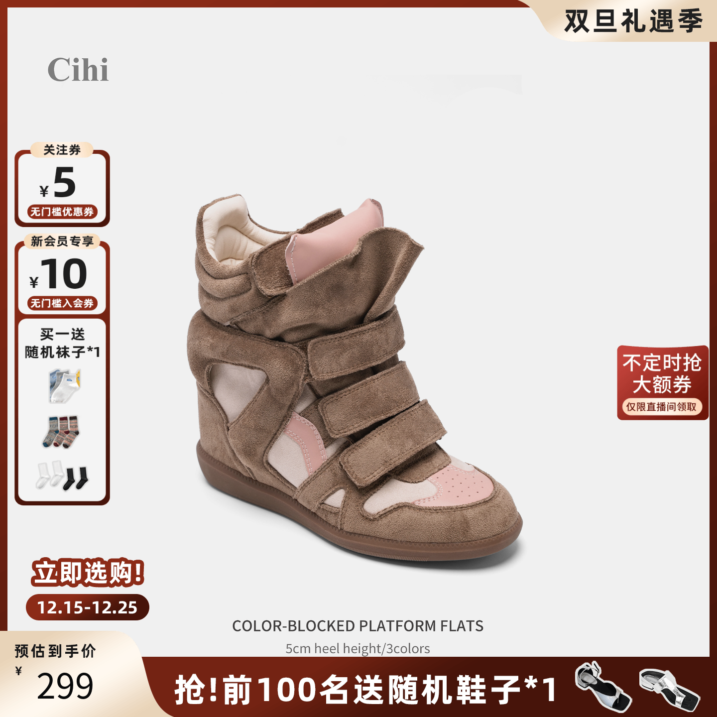 Cihi运动休闲鞋冬季内增高百搭