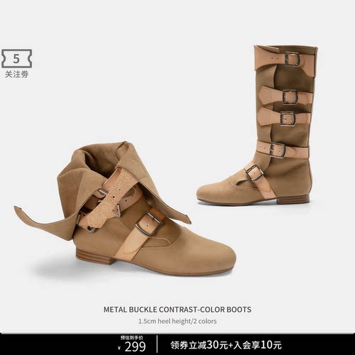 Cihi撞色金属扣复古长筒靴海盗靴