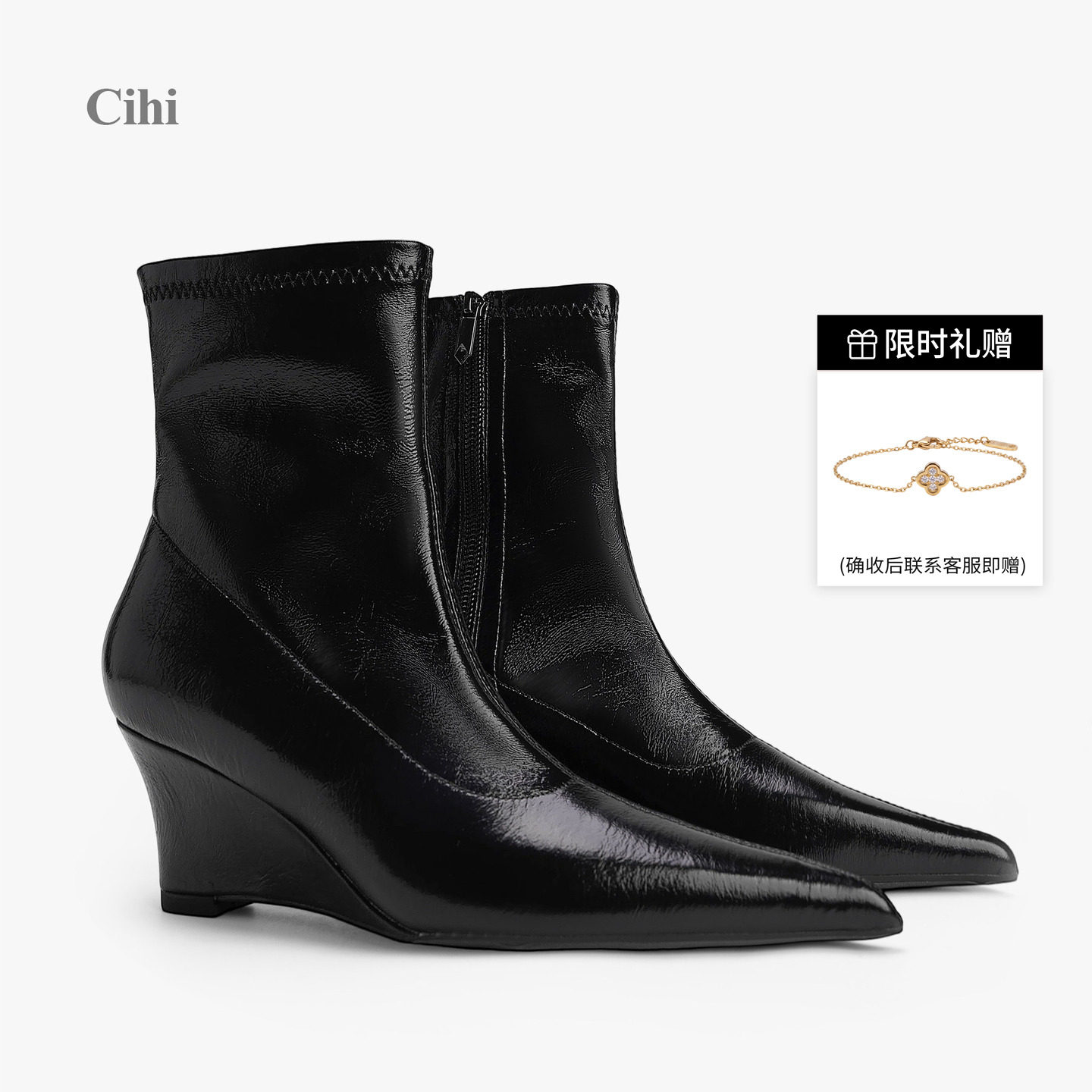 Cihi尖头弹力微褶坡跟中短靴