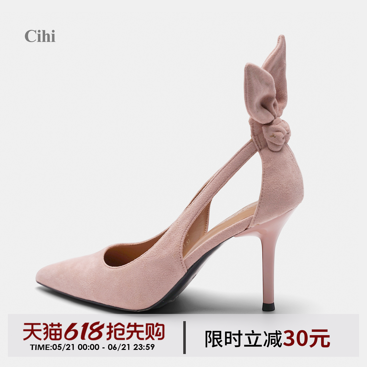 Cihi立体兔耳 侧边镂空剪裁金属感皱漆绒面高跟鞋单鞋