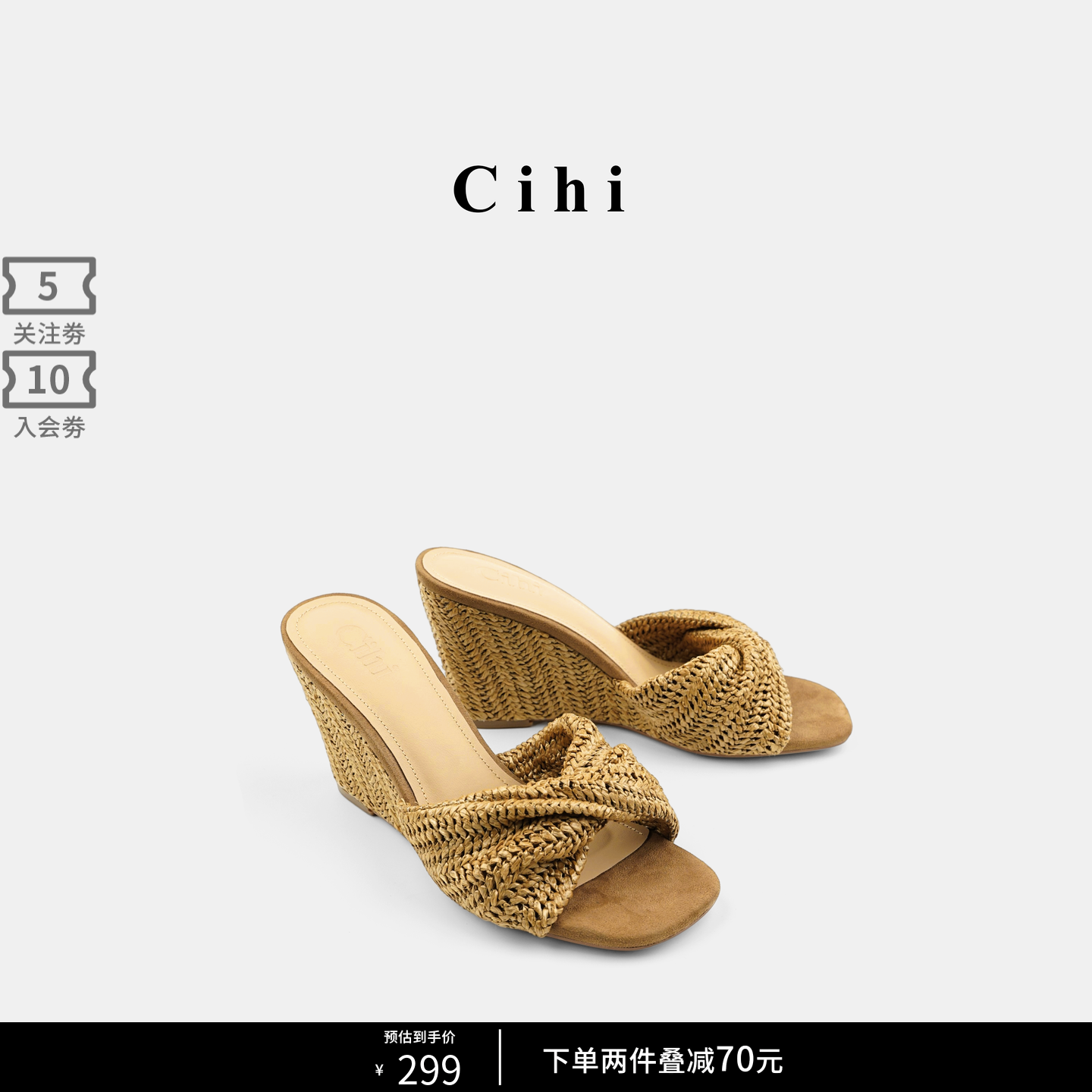 Cihi设计retro复古编织露趾 度假坡跟凉拖鞋,女鞋,一字拖,淘宝优惠券,粉丝福利购,淘宝优惠卷
