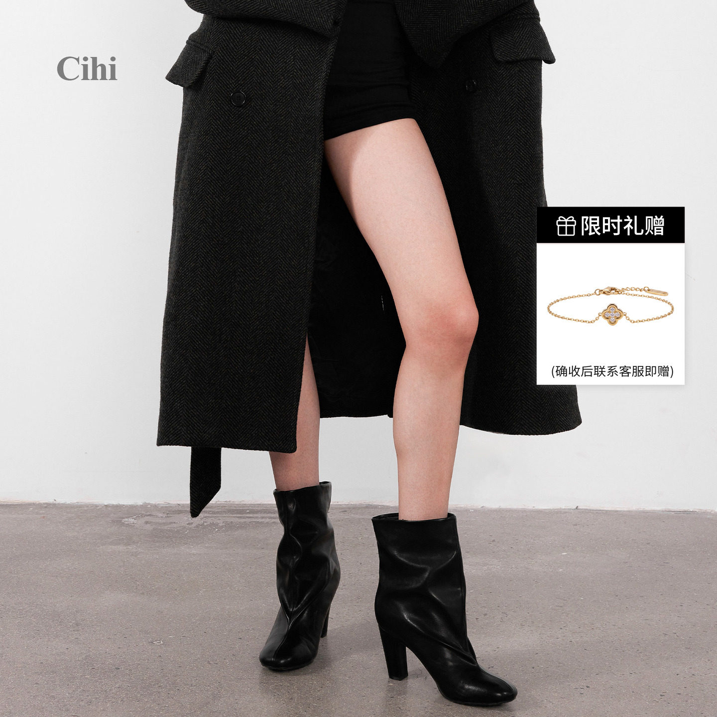 Cihi高光杂色粗跟堆堆靴
