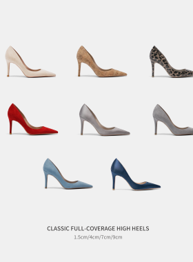 Cihi设计款定制绝美浅口高跟鞋气质高级不累脚2025新款尖头单鞋女