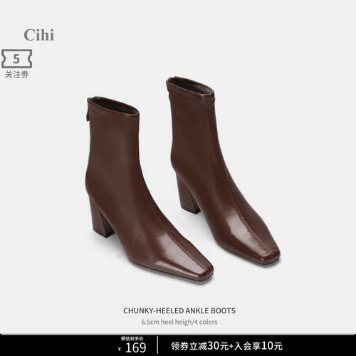 Cihi'Celestia' 简约油蜡皮 小方头通勤粗跟后拉链裸靴中短靴