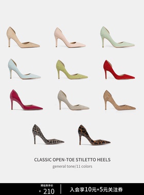 Cihi设计LUXE HEELS定制diy线条/颜色  浅口高跟单鞋系列