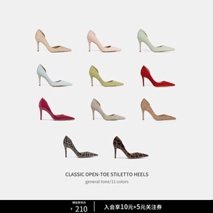 Cihi设计LUXE HEELS定制diy线条/颜色 浅口高跟单鞋系列