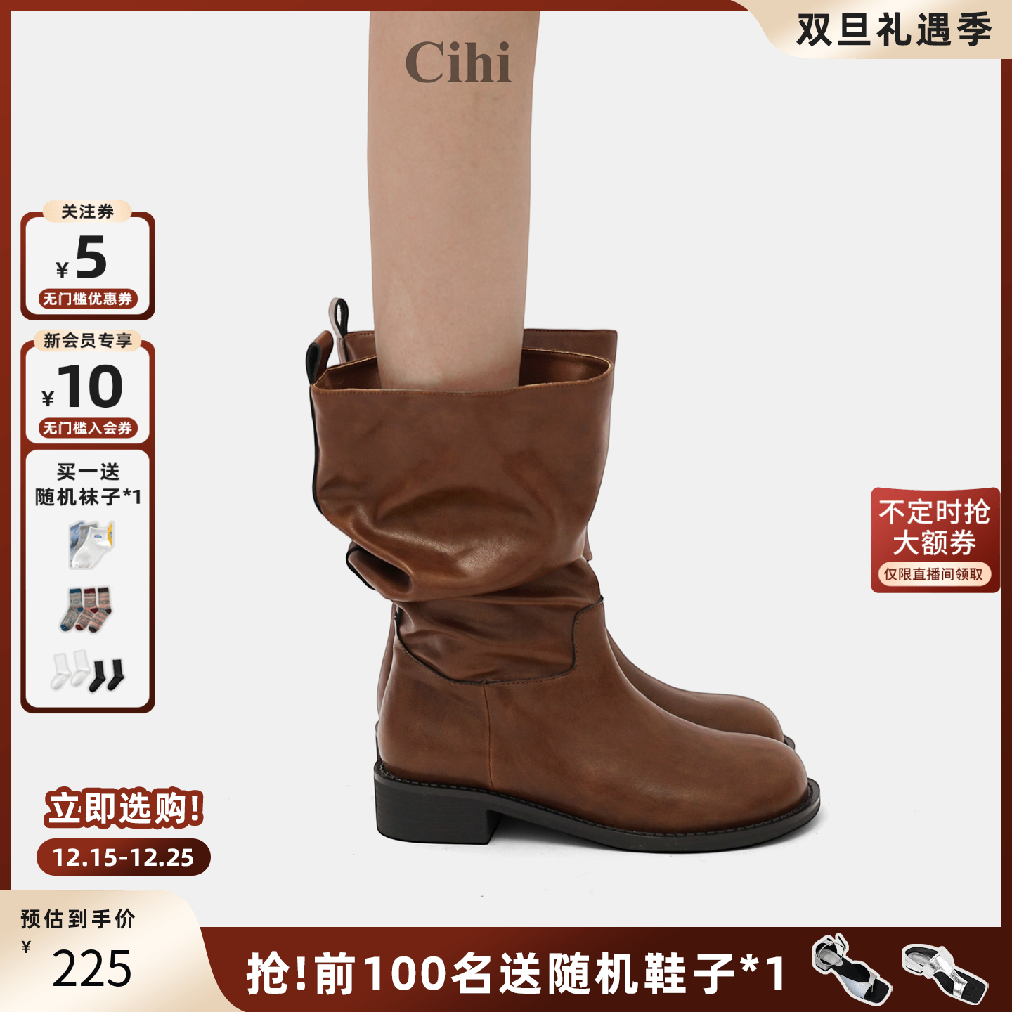 Cihi英伦风油蜡皮粗跟堆堆靴短靴