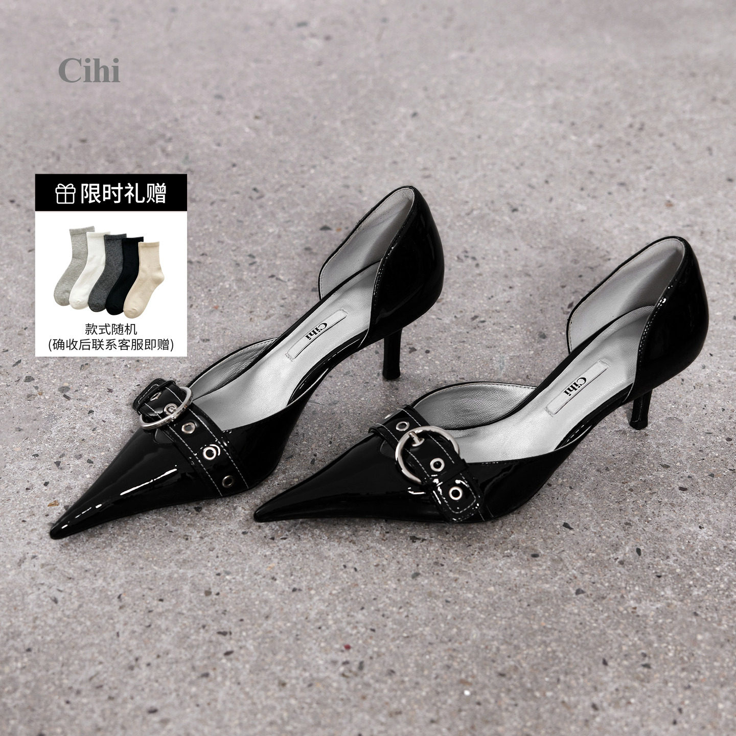 Cihi解构侧空剪裁 镜面重工金属皮带扣尖头高跟鞋（27早春新品）