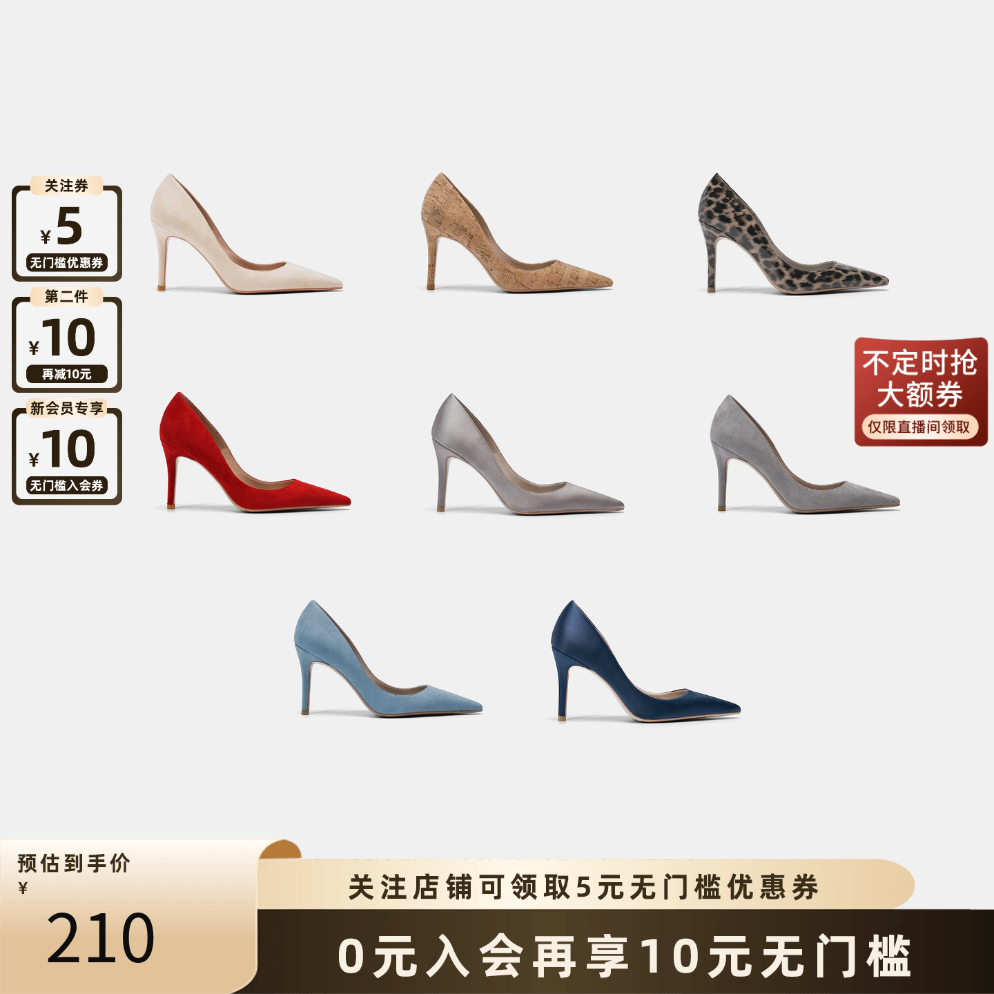 Cihi设计款高跟鞋气质高级不累脚